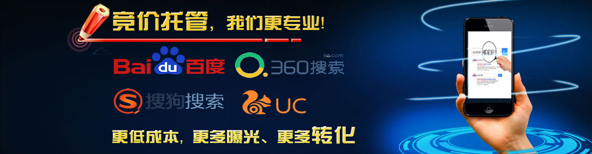 云和百度平台推广